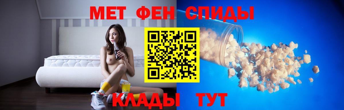 АМФ  Вход с VPN  Амфетамин  Амфетамин VHQ  Михайловск 