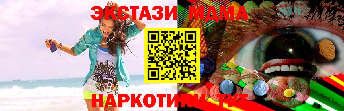 Ecstasy Philipp Plein Михайловск