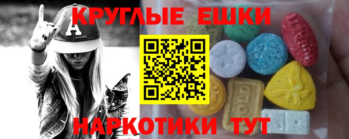 ЭКСТАЗИ louis Vuitton  Экстази Punisher  Вход с VPN  дарк нет как зайти  Михайловск  Экстази 