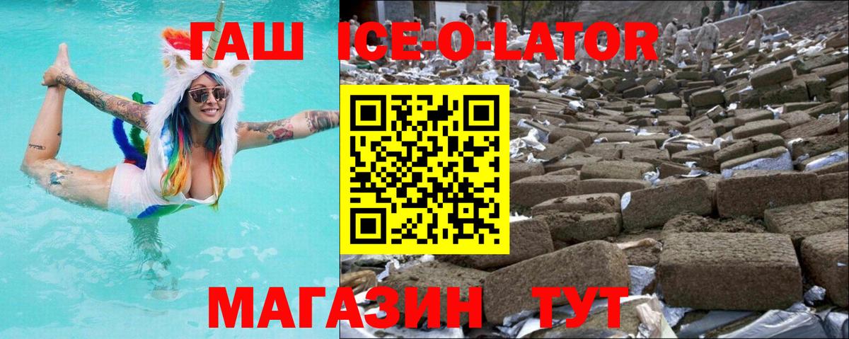 Гашиш 40% ТГК  Гашиш  Михайловск  ГАШ 40% ТГК  Вход с VPN 