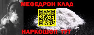 бошки Тара
