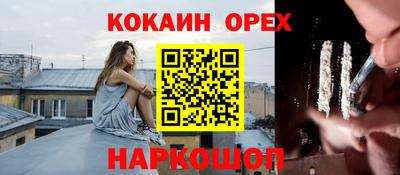 прущая мука Тверь