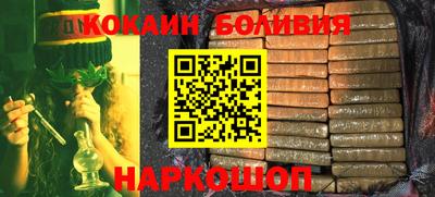 кокаин VHQ Туймазы