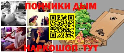бошки Тара