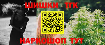 герыч Татарск