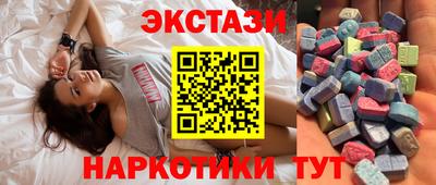 круглые Тулун