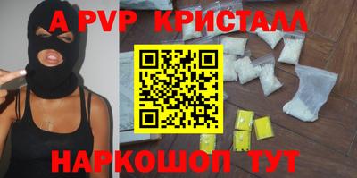 бошки Тара