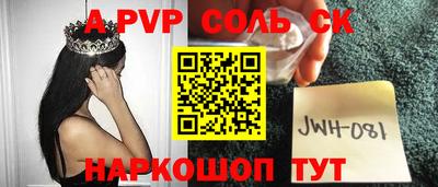 бошки Тара