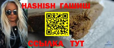 круглые Тулун