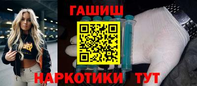 герыч Татарск