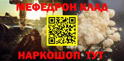 круглые Тулун
