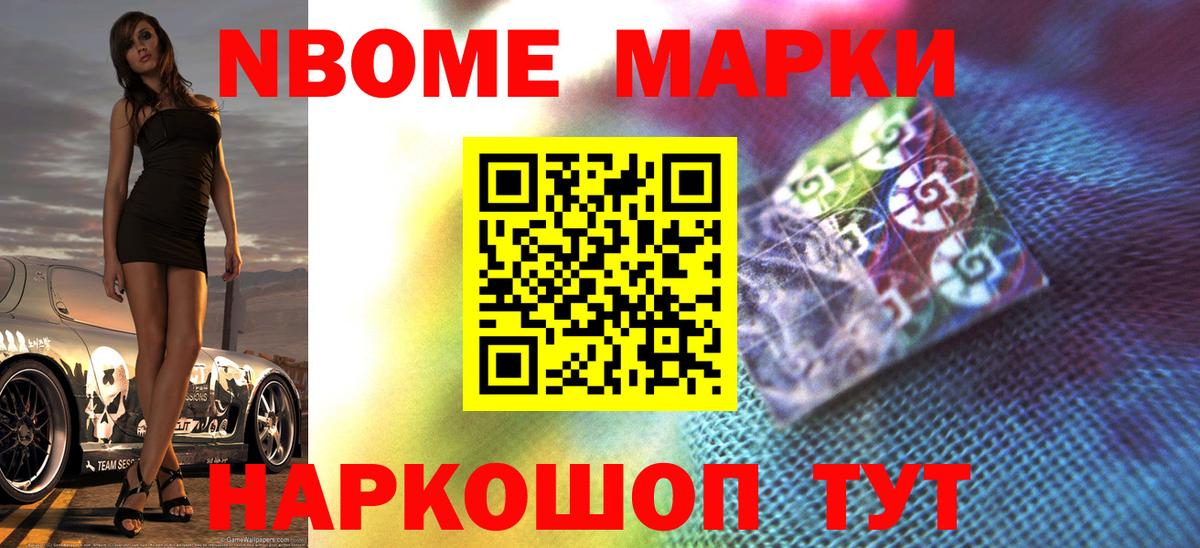Михайловск  Лсд 25 экстази ecstasy  LSD-25 экстази кислота  Вход с VPN 