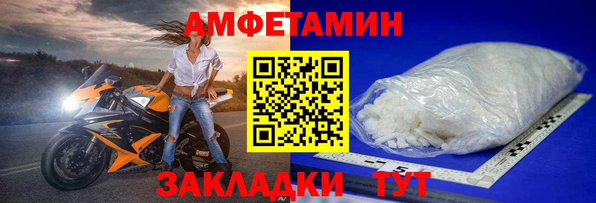 Первитин витя  Первитин витя  Вход с VPN  Михайловск 