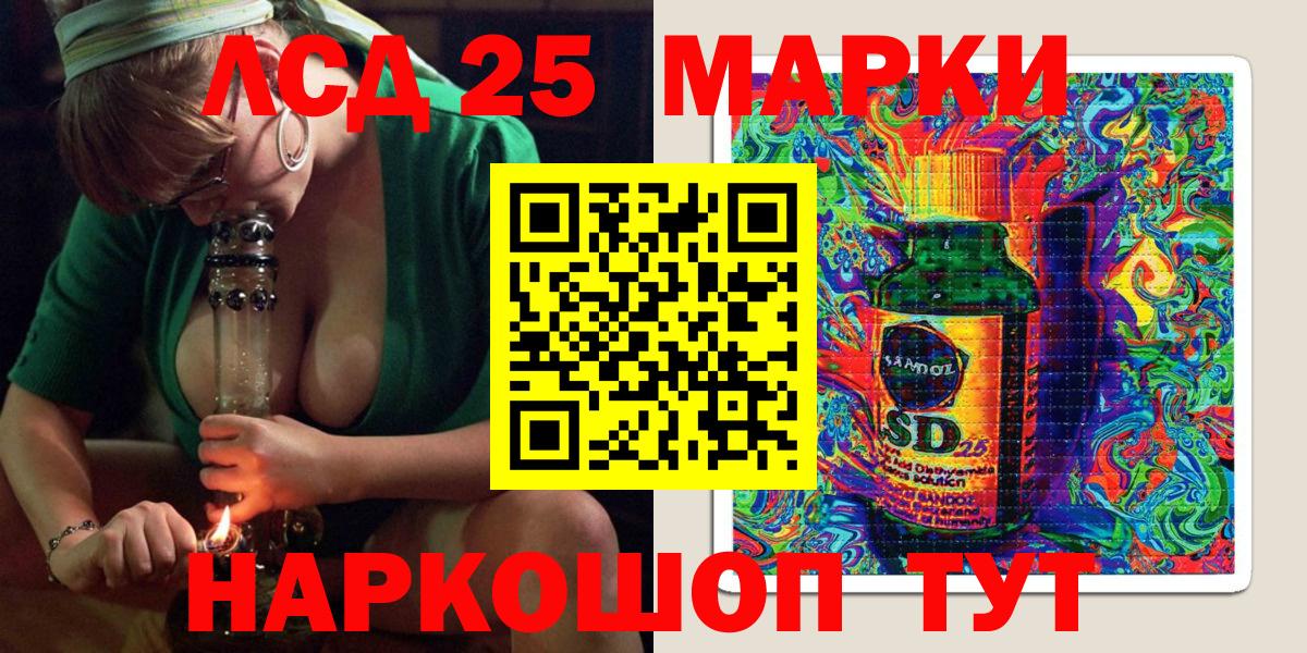 Марки NBOMe 1,5мг Михайловск