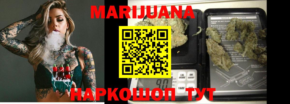 Михайловск  Шишки марихуана семена  Марихуана план  Каннабис Amnesia  Вход с VPN  МАРИХУАНА гибрид 