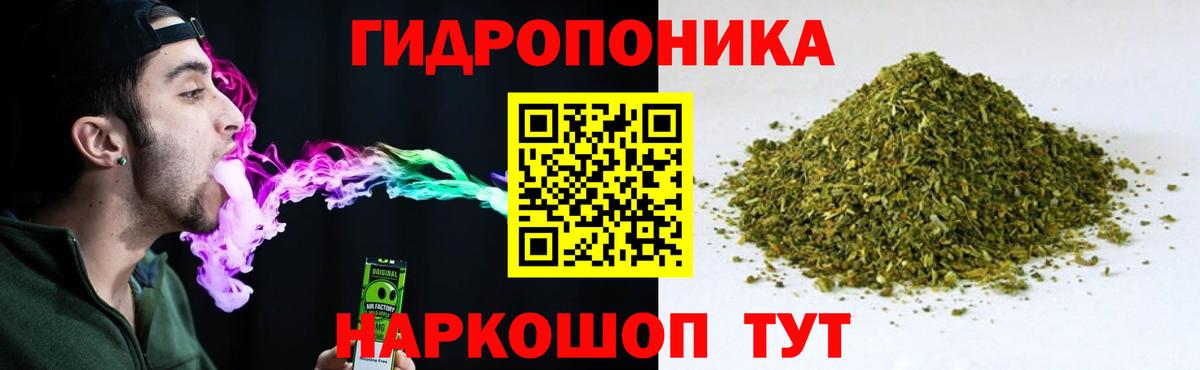 Канабис индика Михайловск
